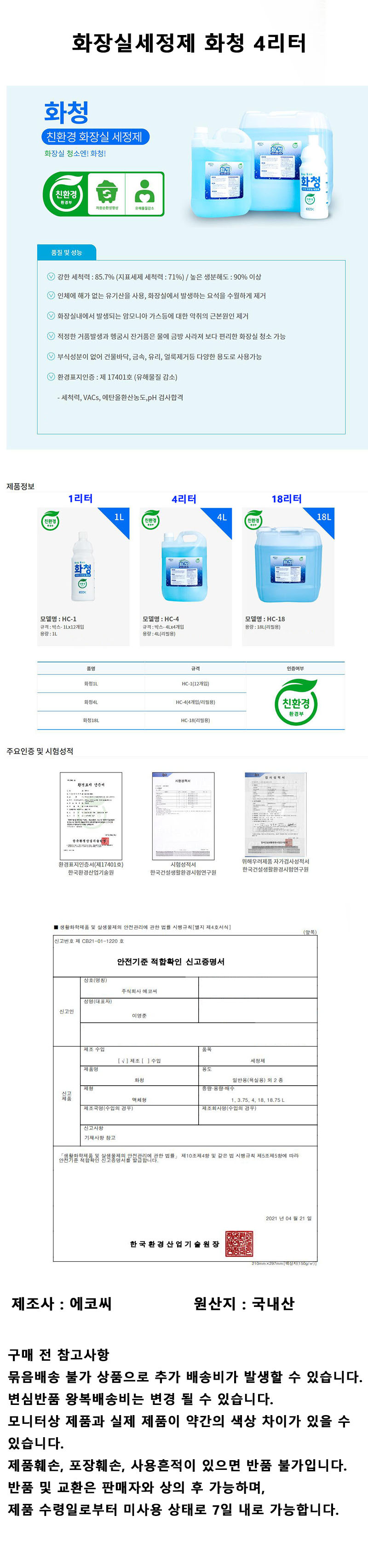 상품 상세 이미지